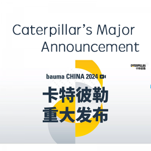 Caterpillar’s New 355 Excavator Makes Global Debut at Bauma China 2024